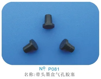 DIY СНПЧ 3 mm otvor dijelovi punjenje spremnika s ispisne glave pribor silikonska guma čep za hp, canon i epson, canon, Lexmark