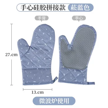 Kuhinjske rukavice za mikrovalnu potrošačke ca silikagel otporna štednjak posebna izolacija i